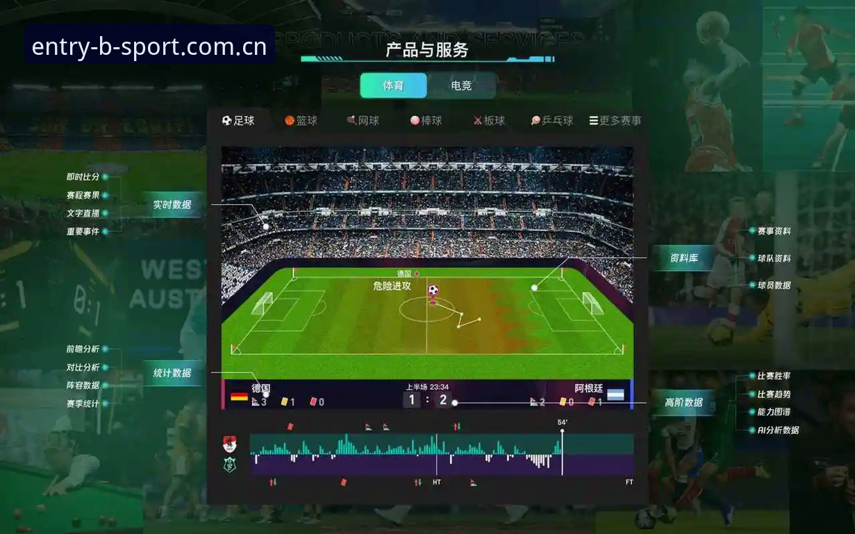 bsport体育比分更新到底有多快？实时数据如何影响你的观赛体验？
