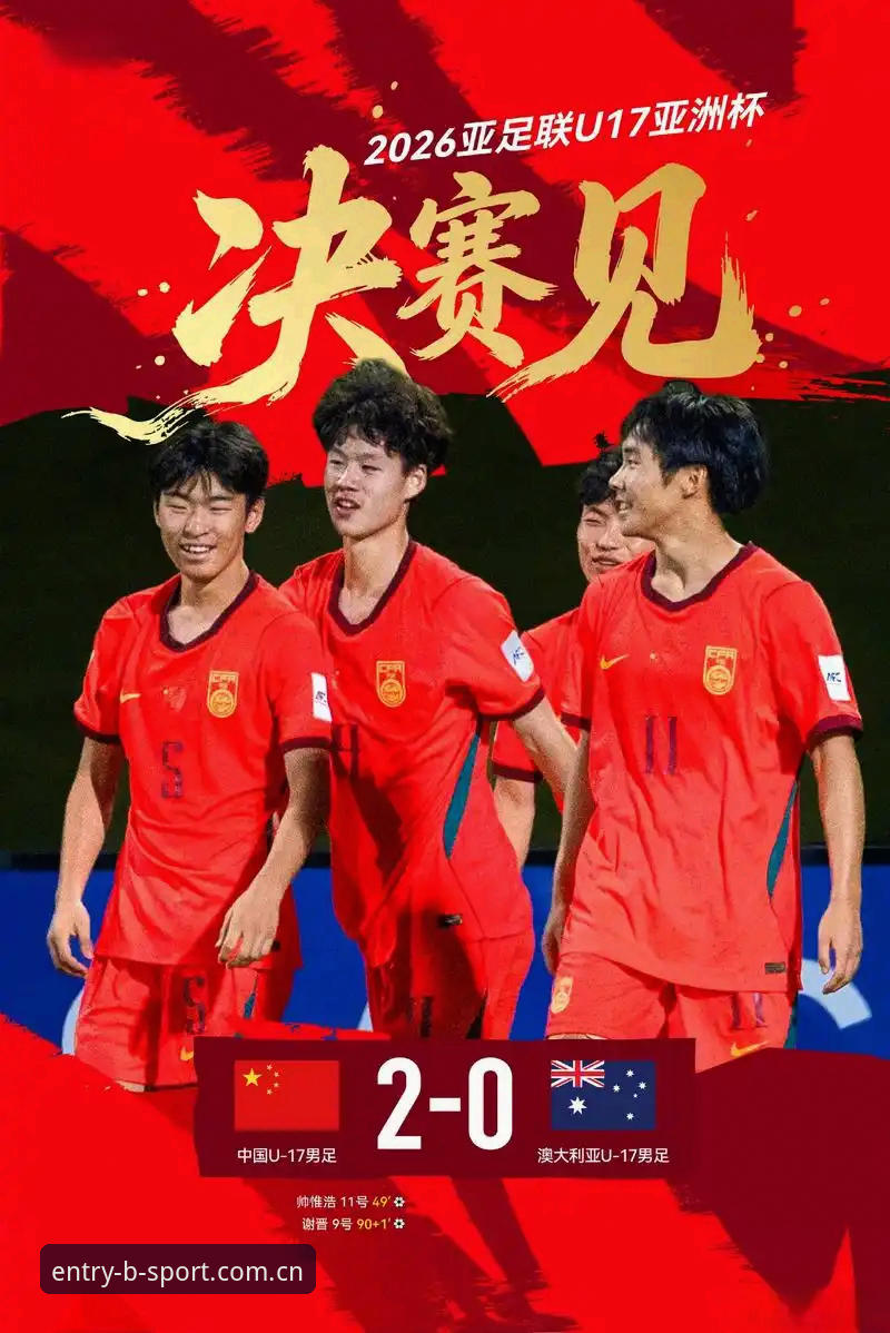U17世界杯抽签结果出炉，中国男女足该如何从“死亡之组”突围？